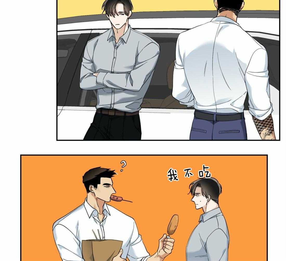 狂热幻想第116话图