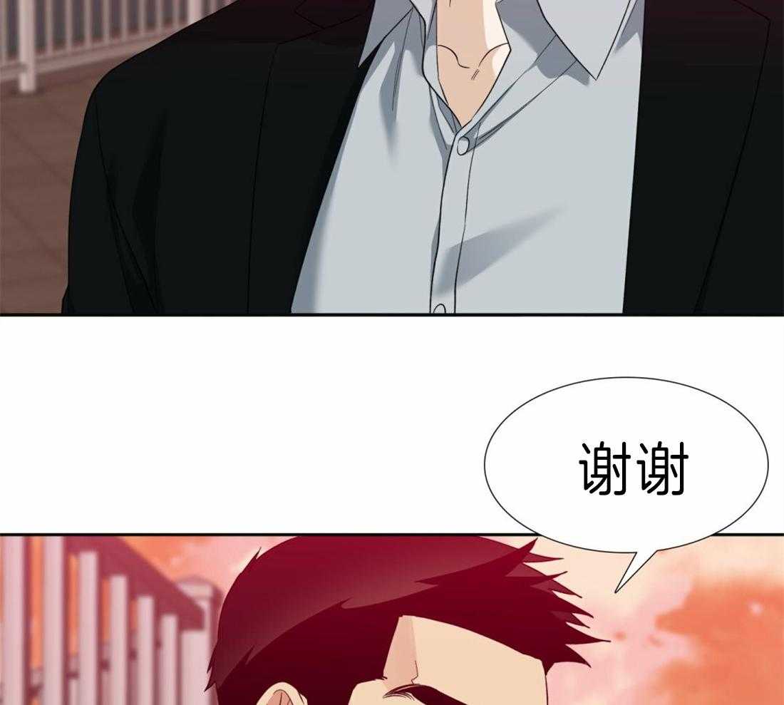 狂热幻想 第116话 第33页