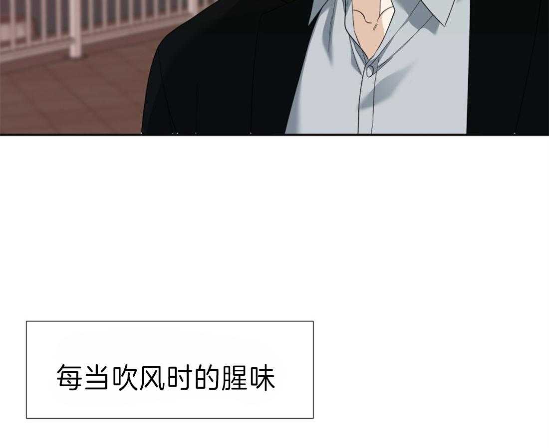 狂热幻想 第117话 第1页