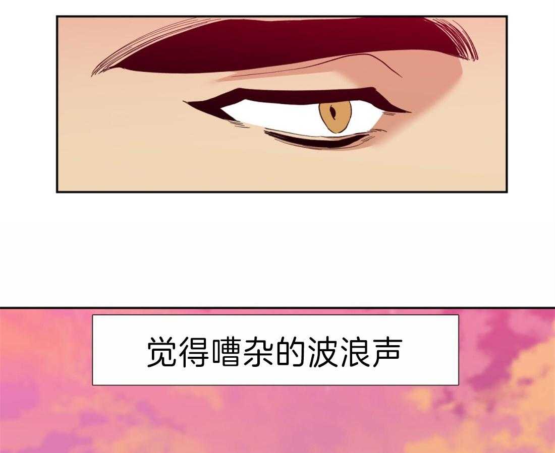 狂热幻想 第117话 第2页