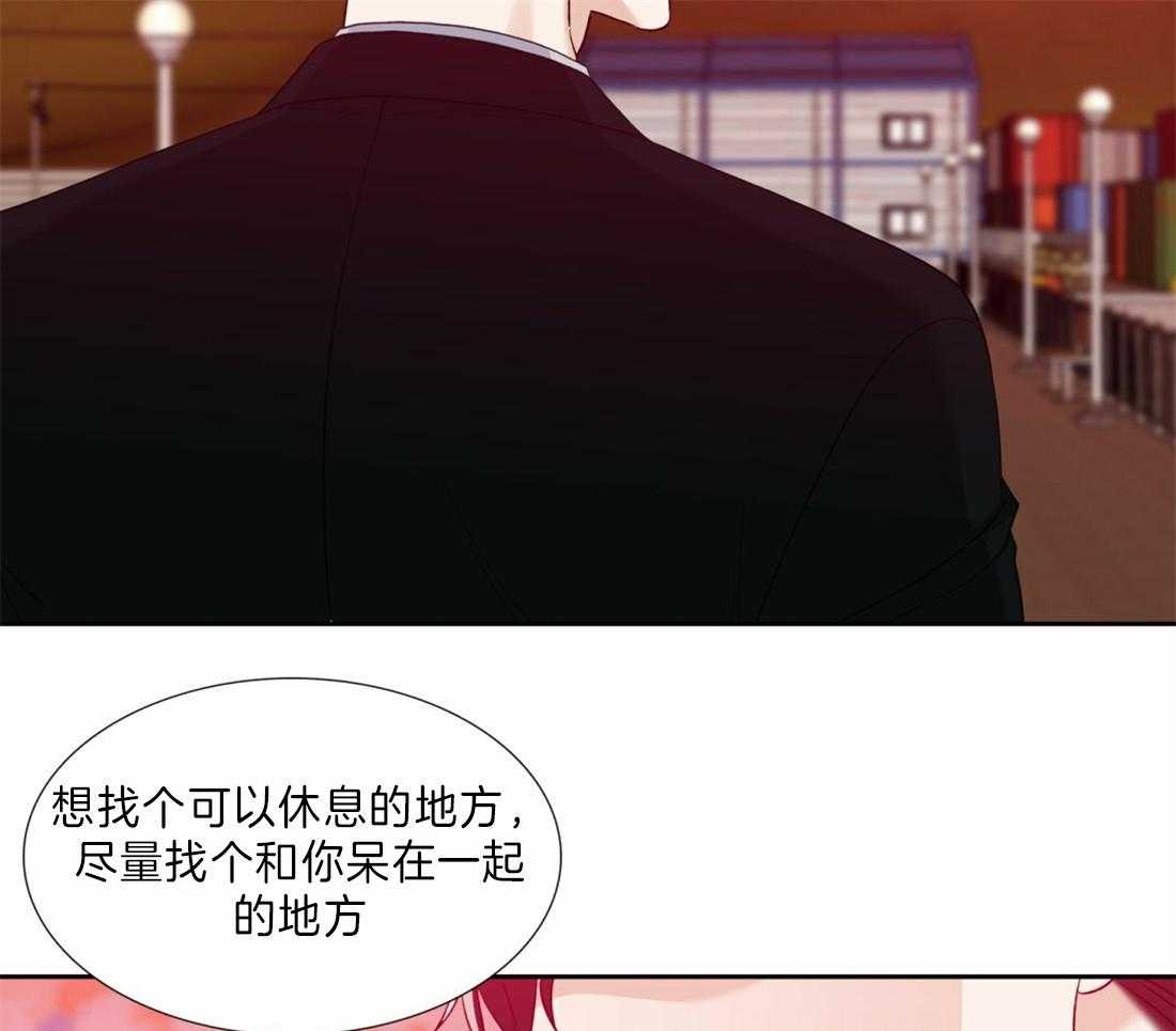 狂热幻想 第117话 第6页