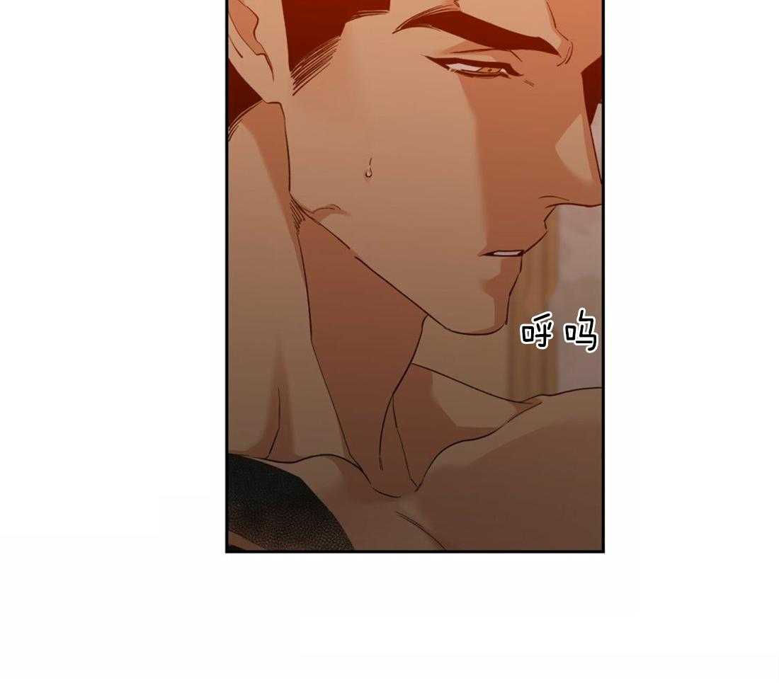 狂热幻想 第117话 第25页