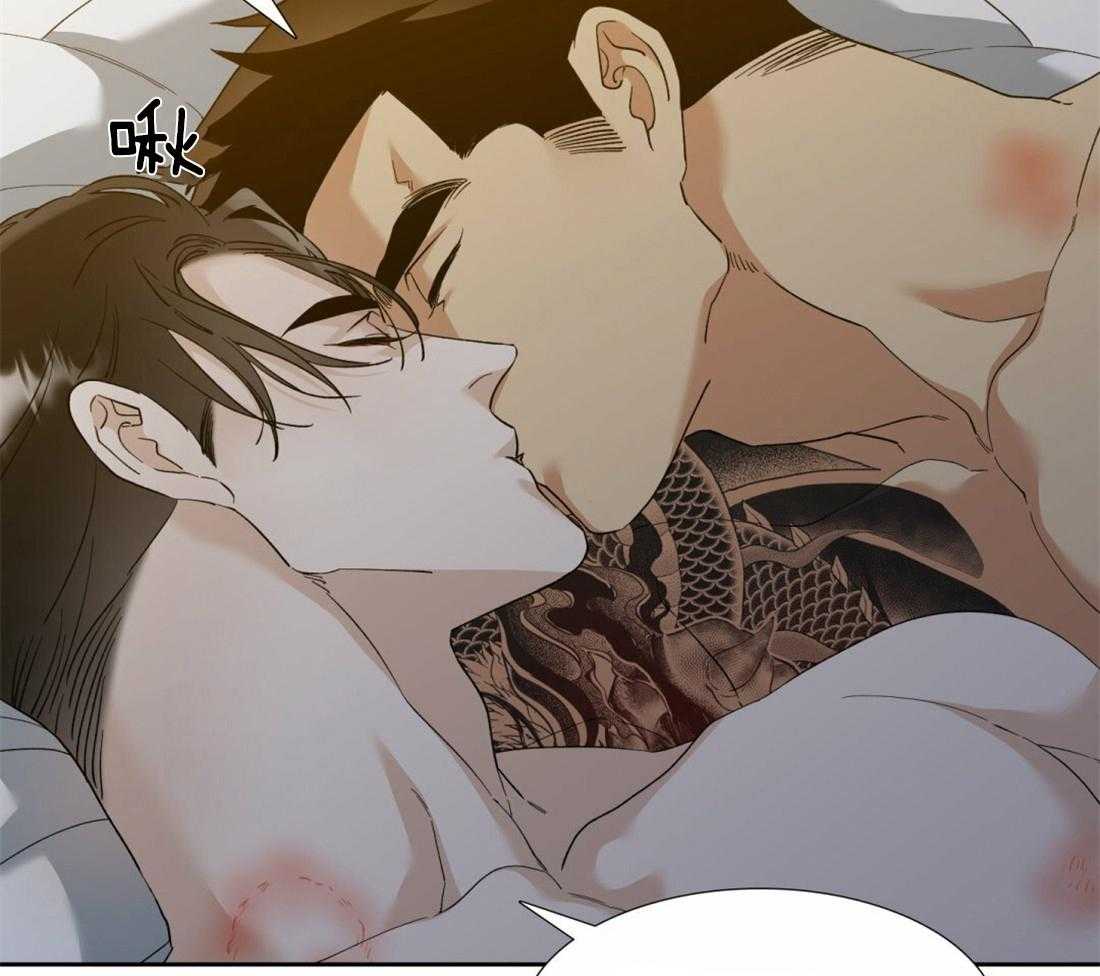 狂热幻想 第118话 第5页