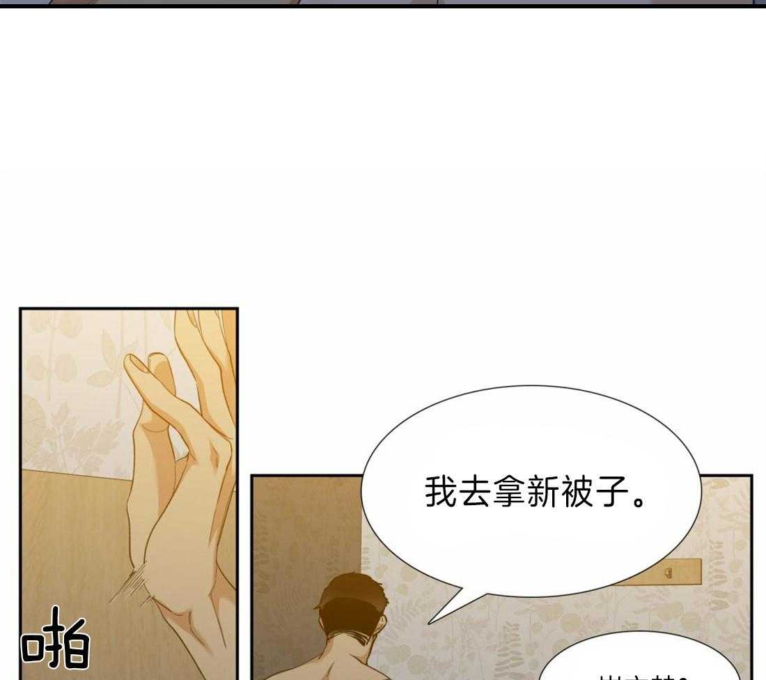 狂热幻想第118话图