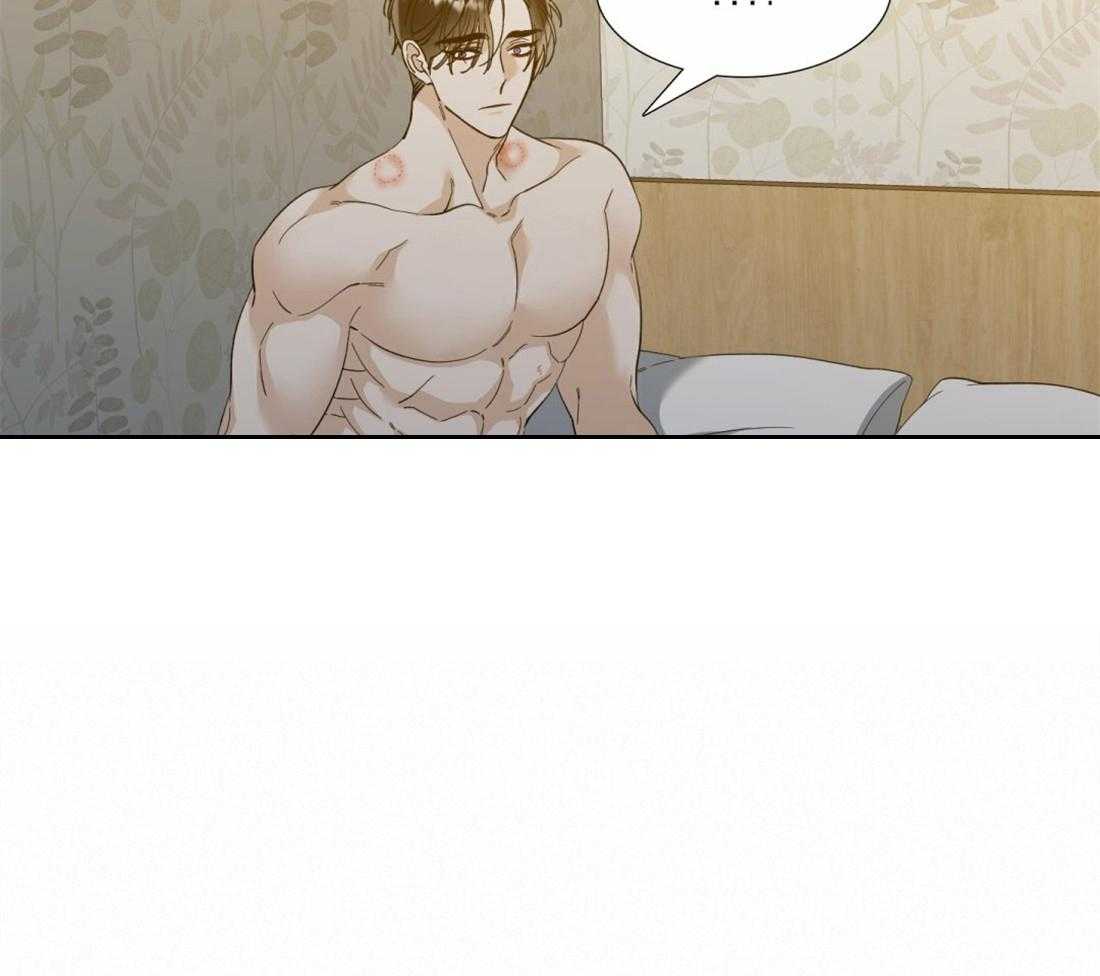 狂热幻想 第118话 第11页