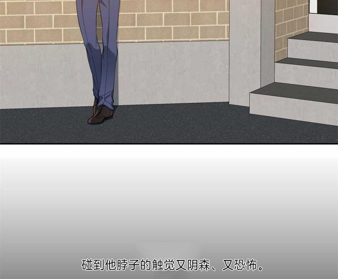 狂热幻想 第118话 第14页