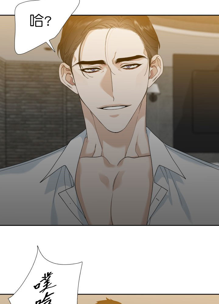 狂热幻想 第12话 第1页