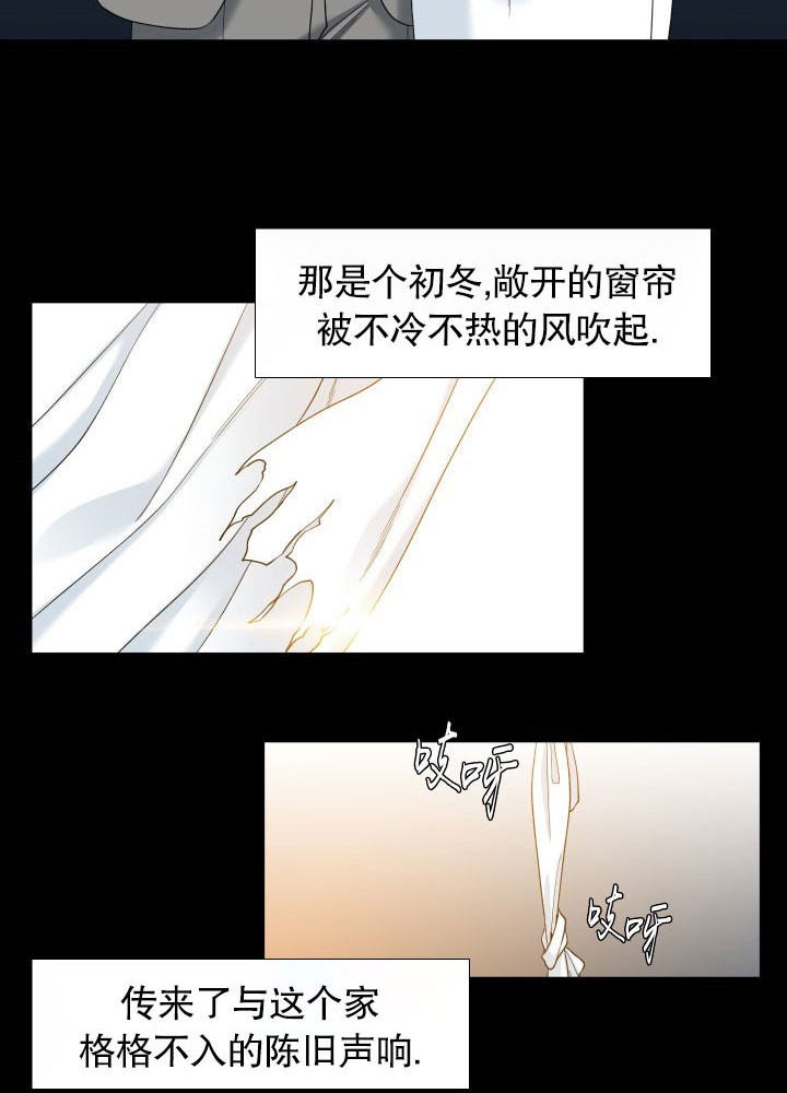 狂热幻想第12话图