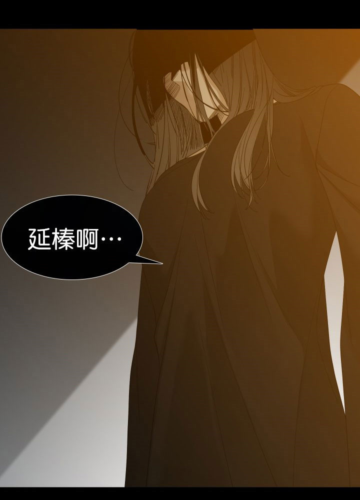 狂热幻想 第12话 第11页