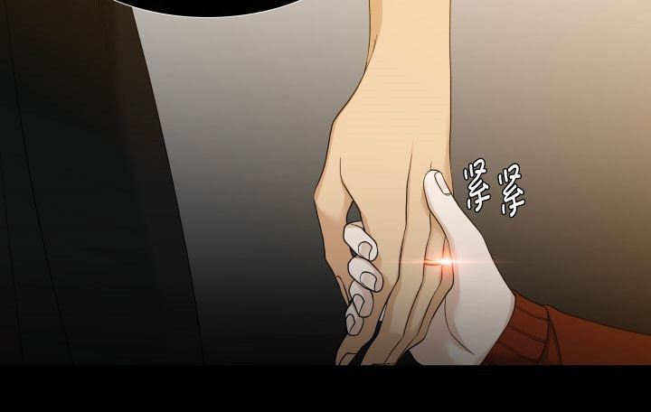 狂热幻想 第12话 第14页