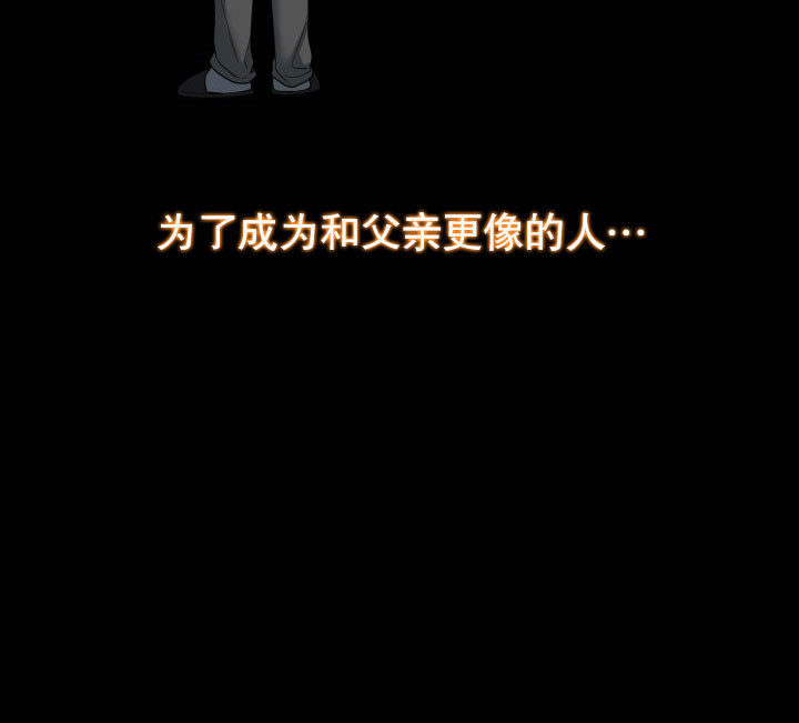 狂热幻想第12话图
