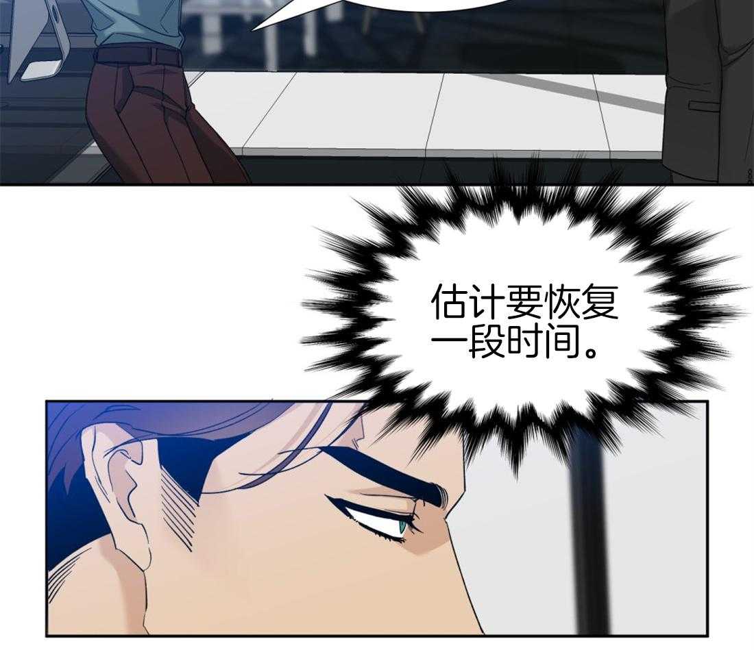 狂热幻想 第120话 第7页