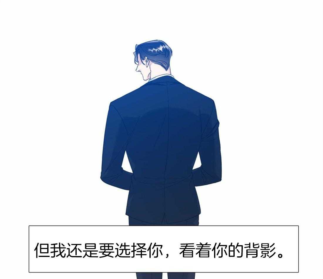 狂热幻想 第120话 第8页