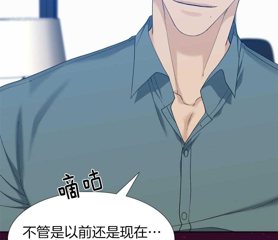 狂热幻想 第120话 第10页