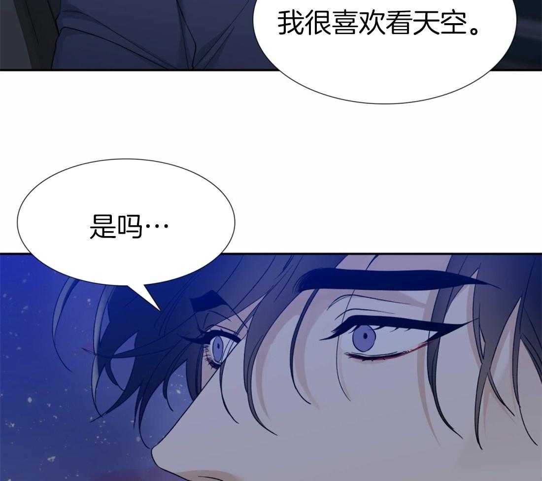 狂热幻想 第120话 第17页