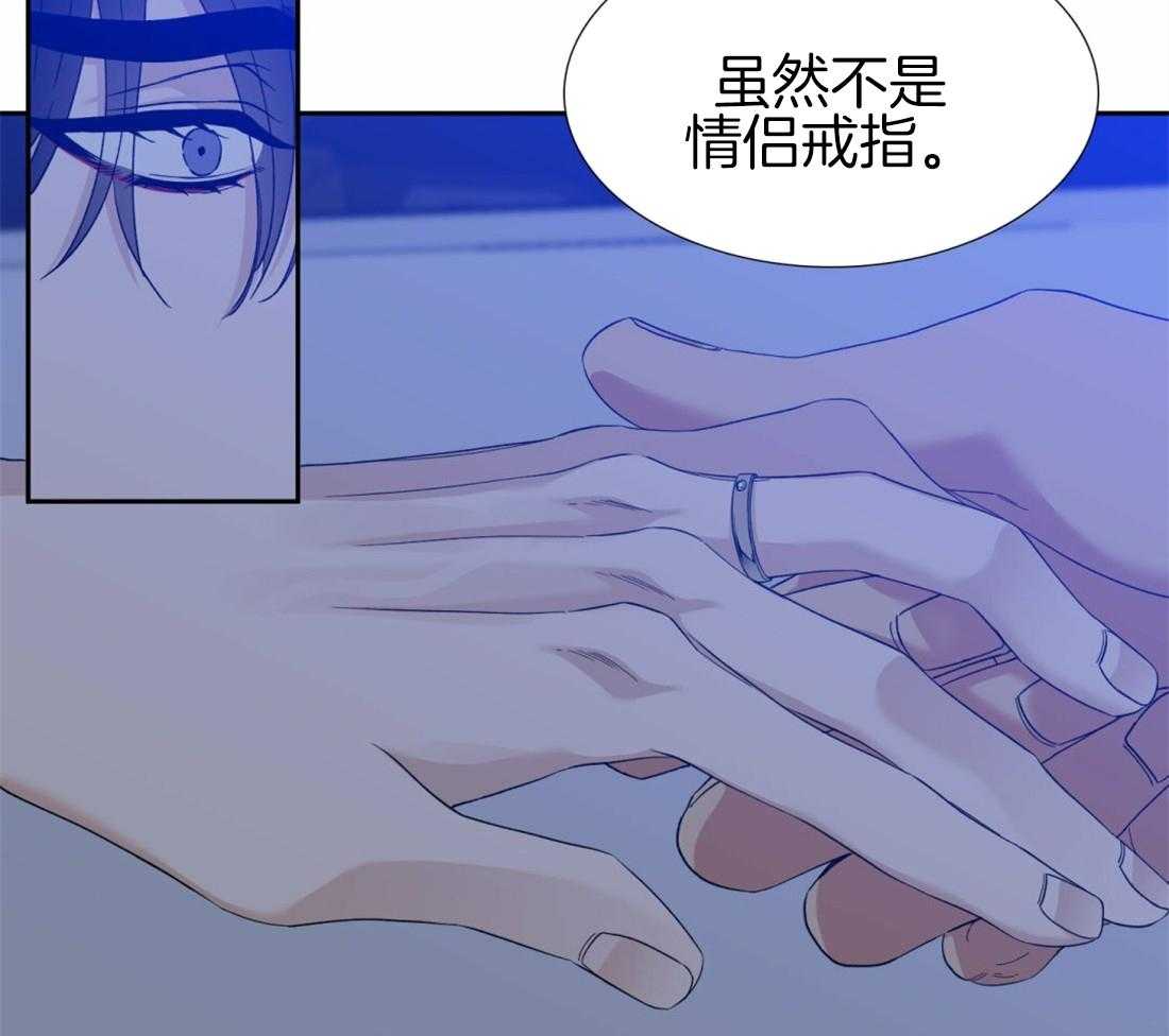 狂热幻想第120话图