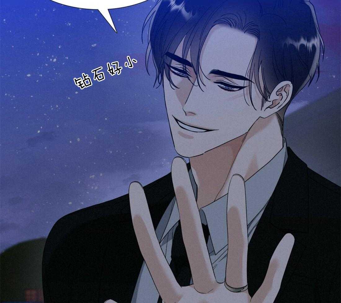 狂热幻想第120话图