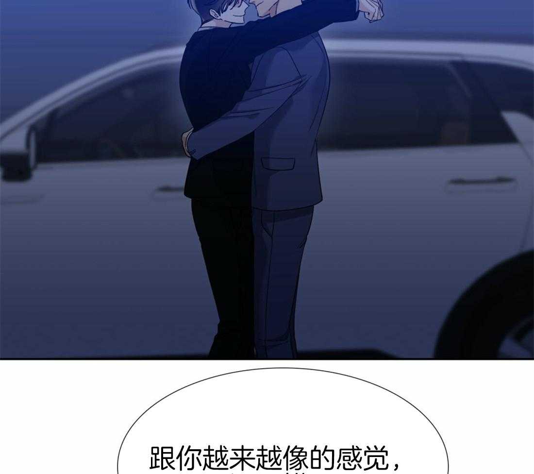 狂热幻想第120话图