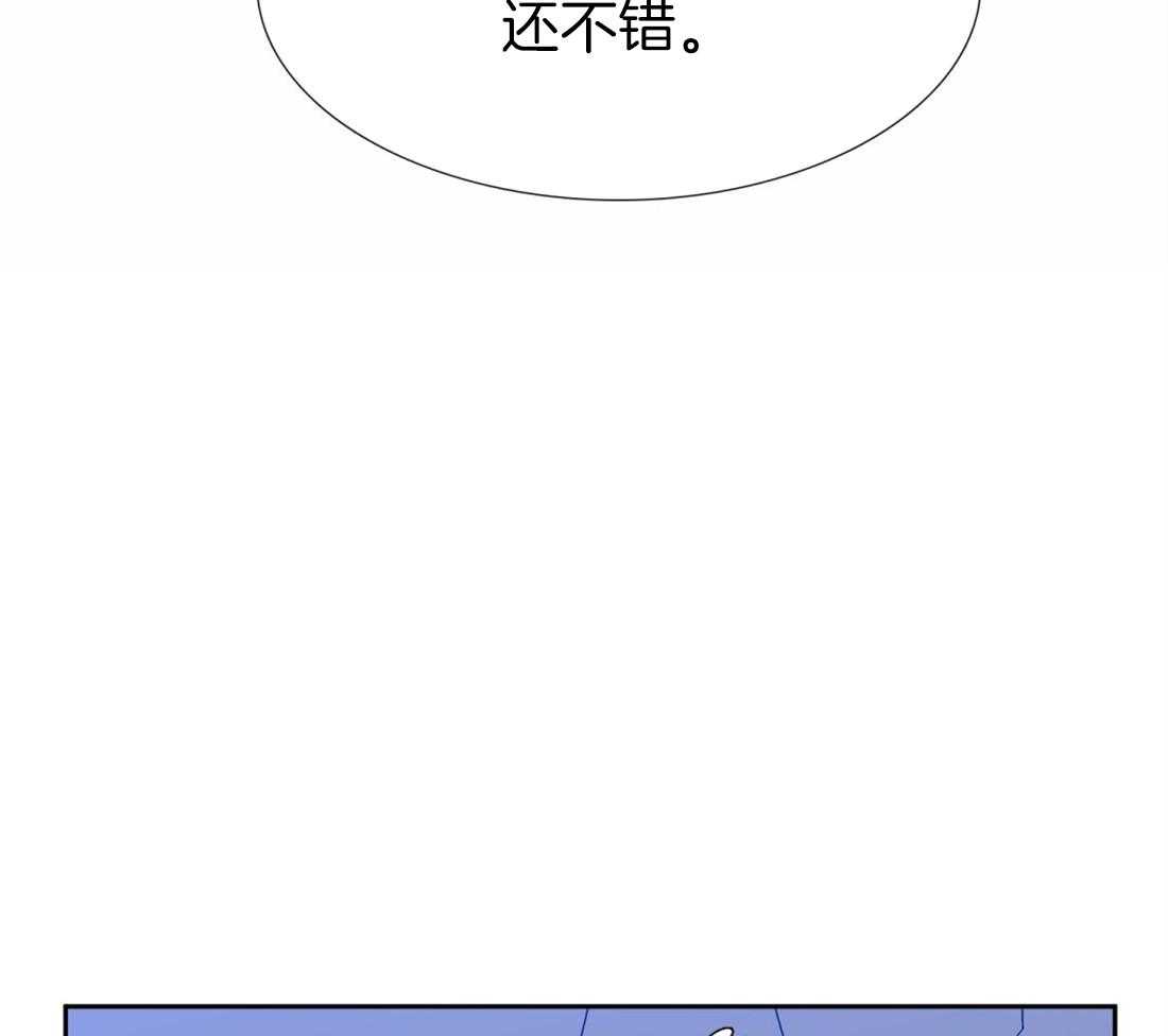 狂热幻想第120话图