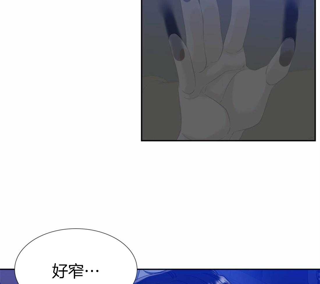 狂热幻想第120话图