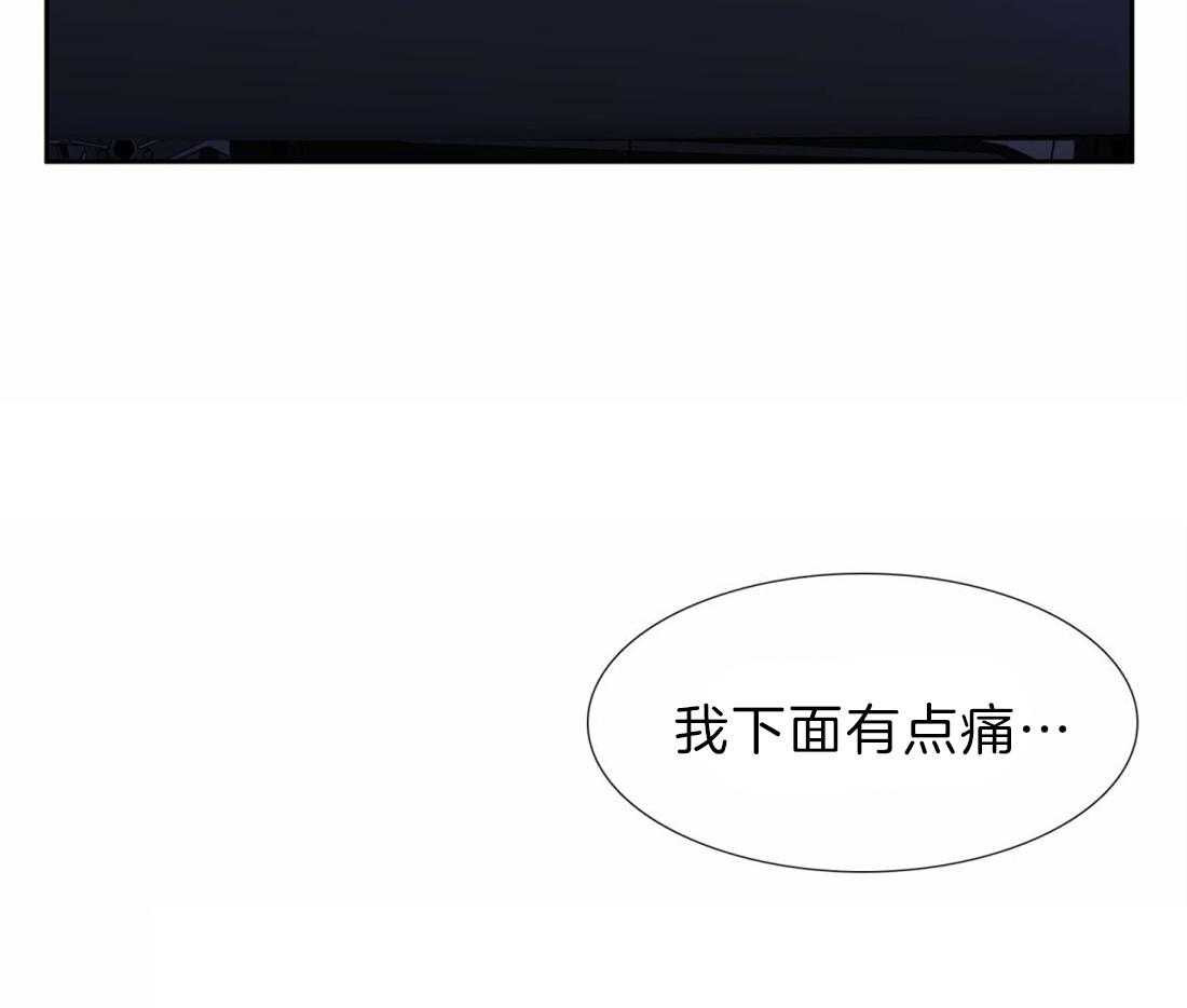 狂热幻想 第121话 第1页