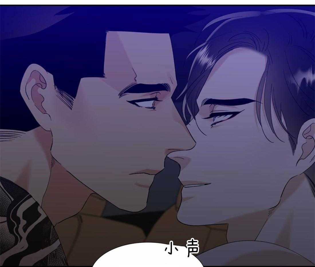 狂热幻想 第121话 第6页