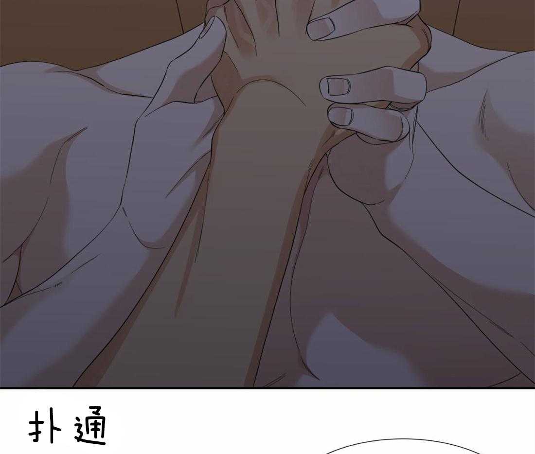 狂热幻想 第121话 第9页