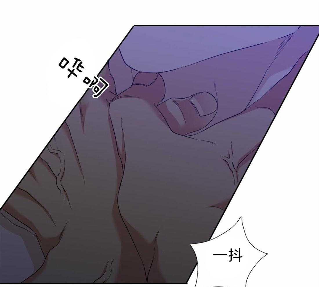 狂热幻想 第121话 第14页