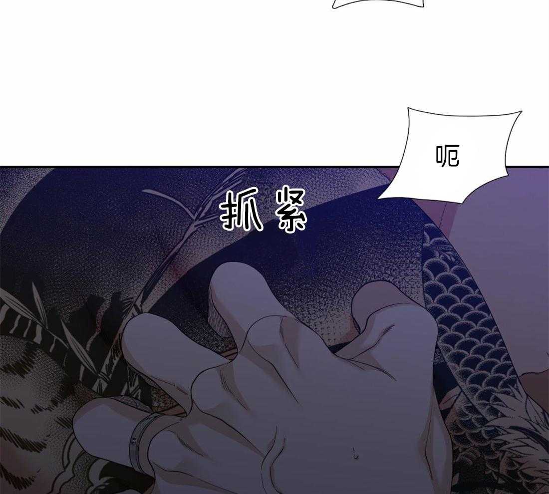 狂热幻想 第121话 第15页