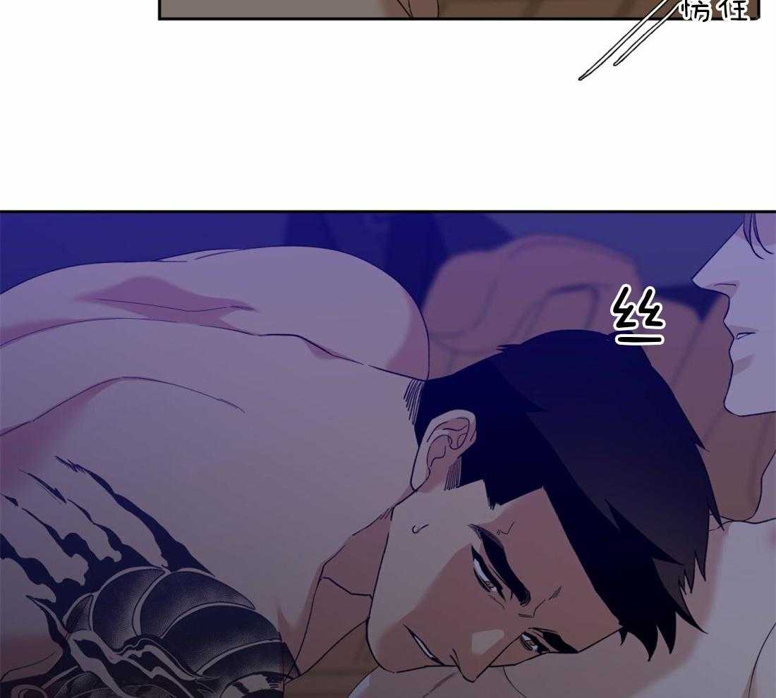 狂热幻想第121话图