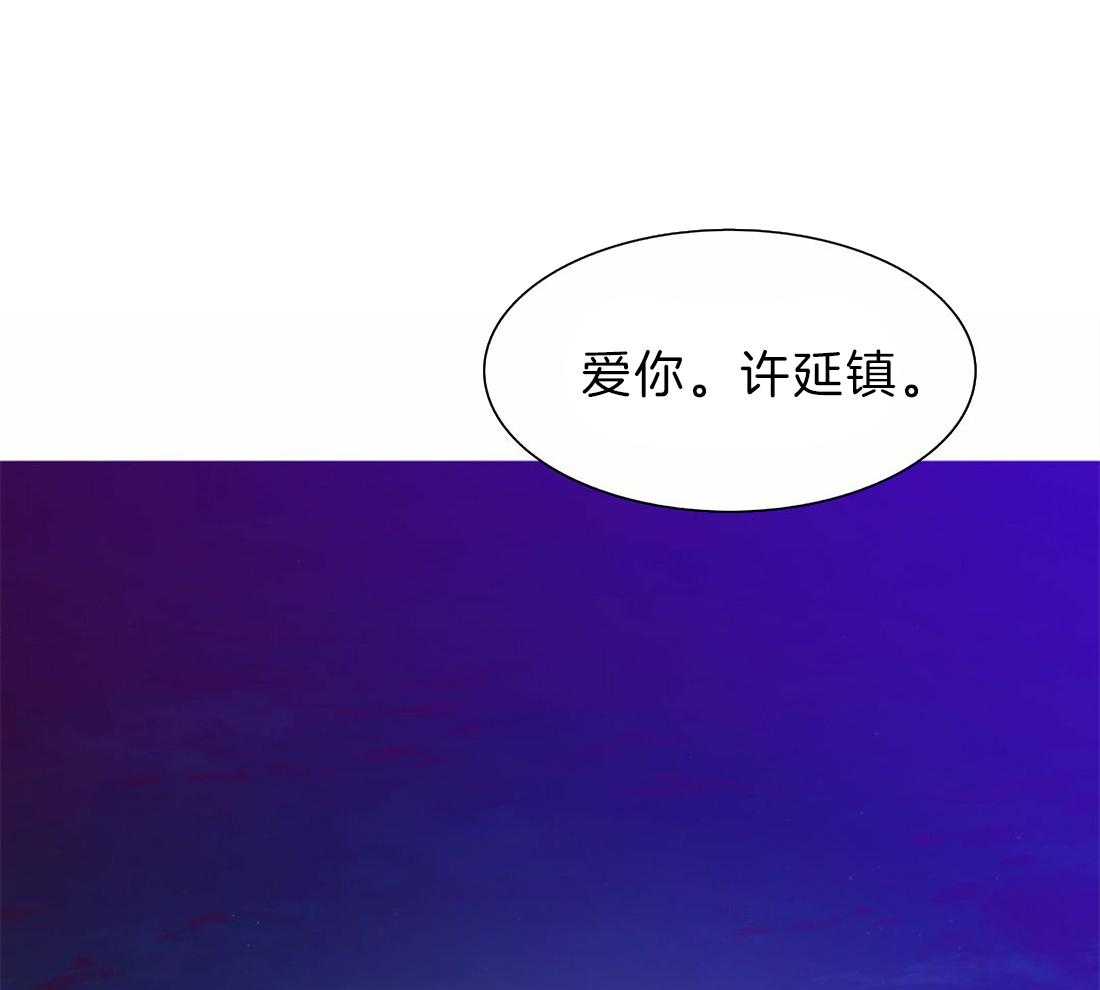 狂热幻想第121话图