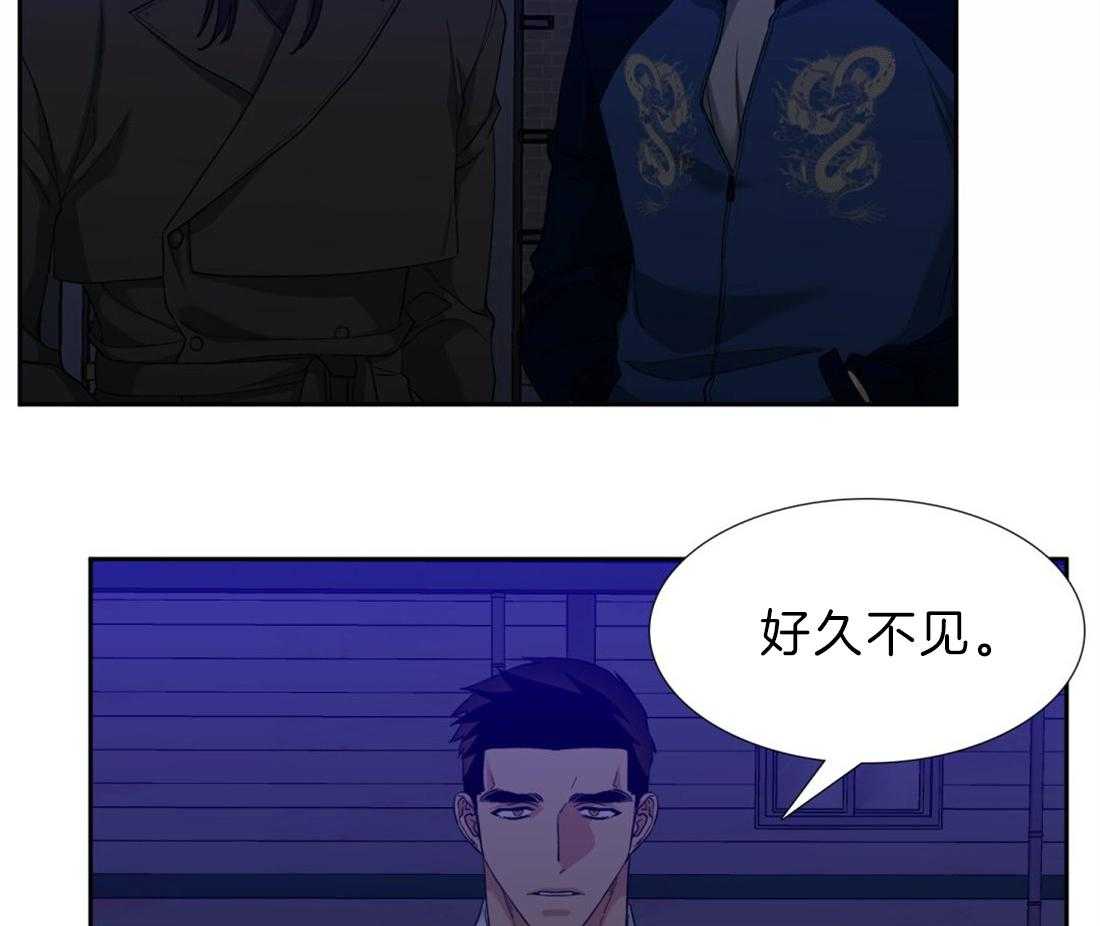 狂热幻想 第122话 第2页