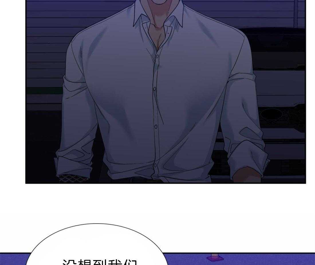 狂热幻想 第122话 第3页