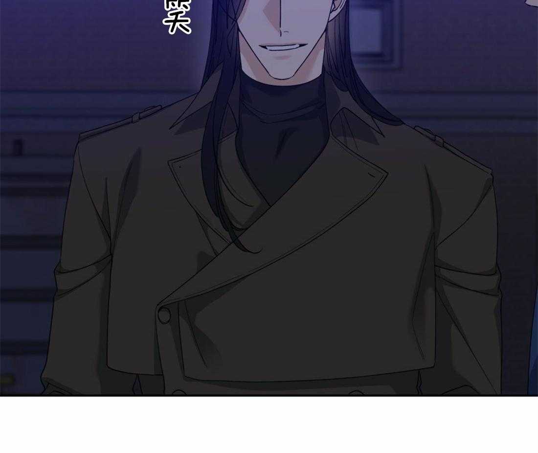 狂热幻想 第122话 第9页