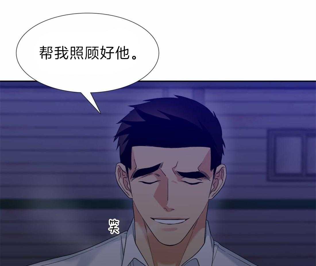 狂热幻想第122话图