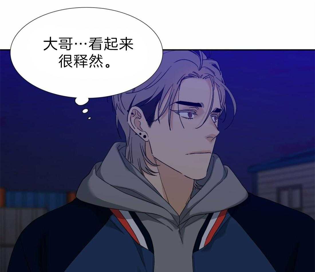 狂热幻想 第122话 第12页