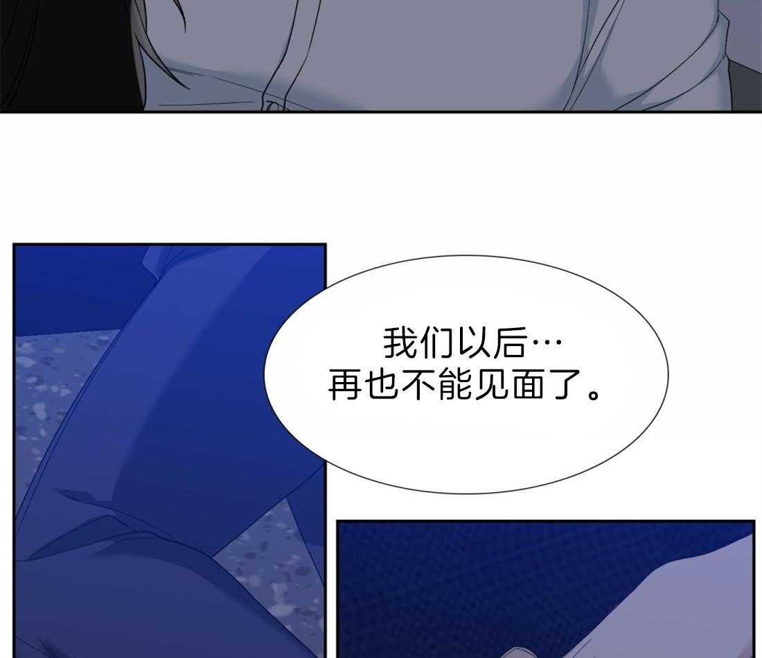 狂热幻想 第122话 第26页