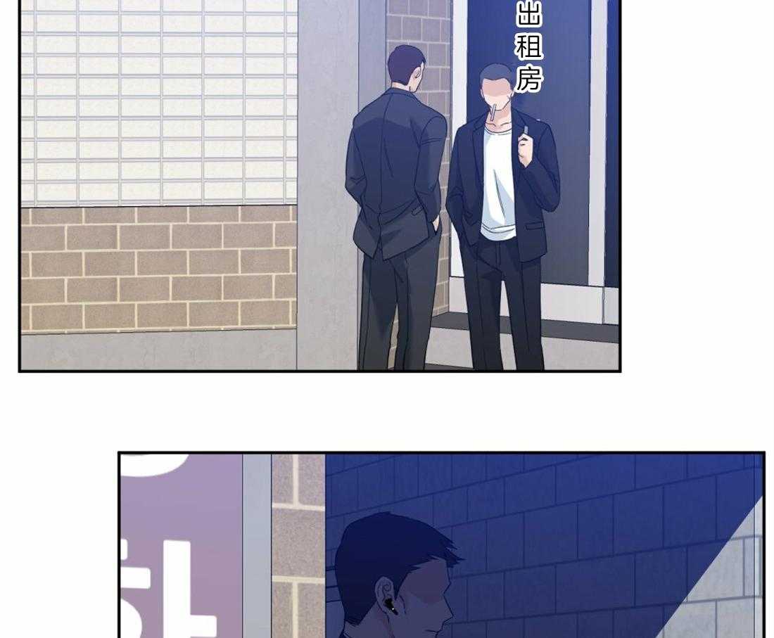 狂热幻想 第122话 第33页