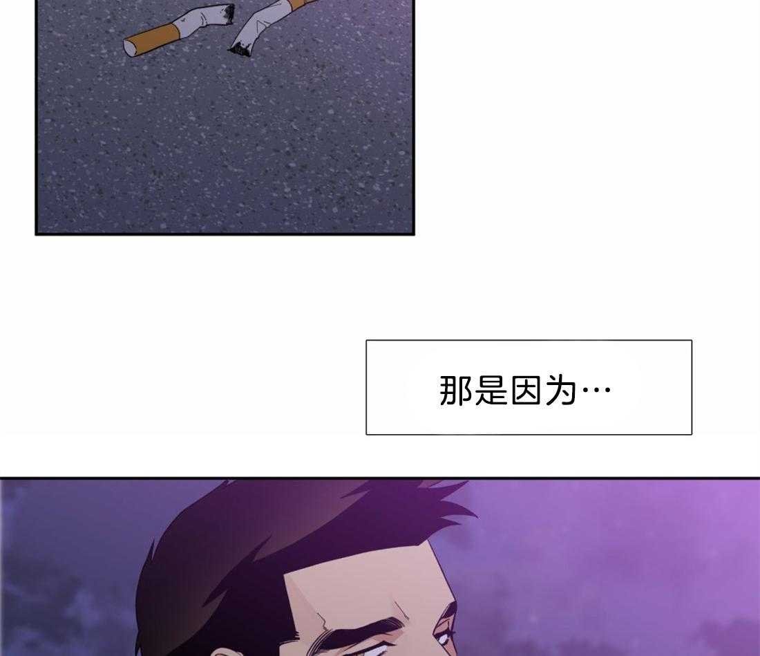 狂热幻想 第123话 第6页