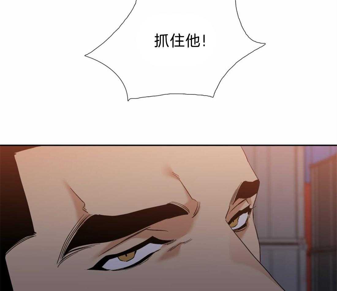 狂热幻想第123话图