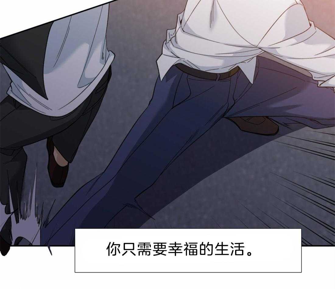 狂热幻想 第123话 第12页