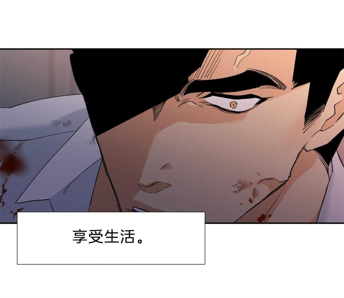 狂热幻想 第123话 第15页