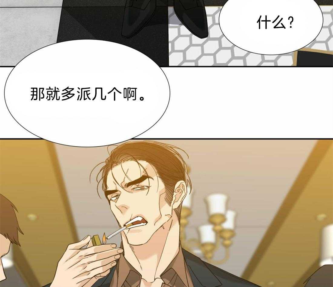 狂热幻想第123话图