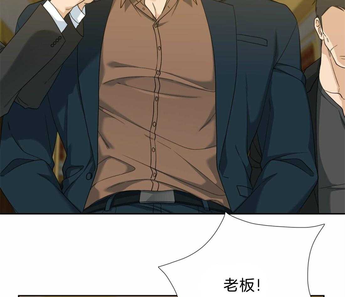 狂热幻想第123话图