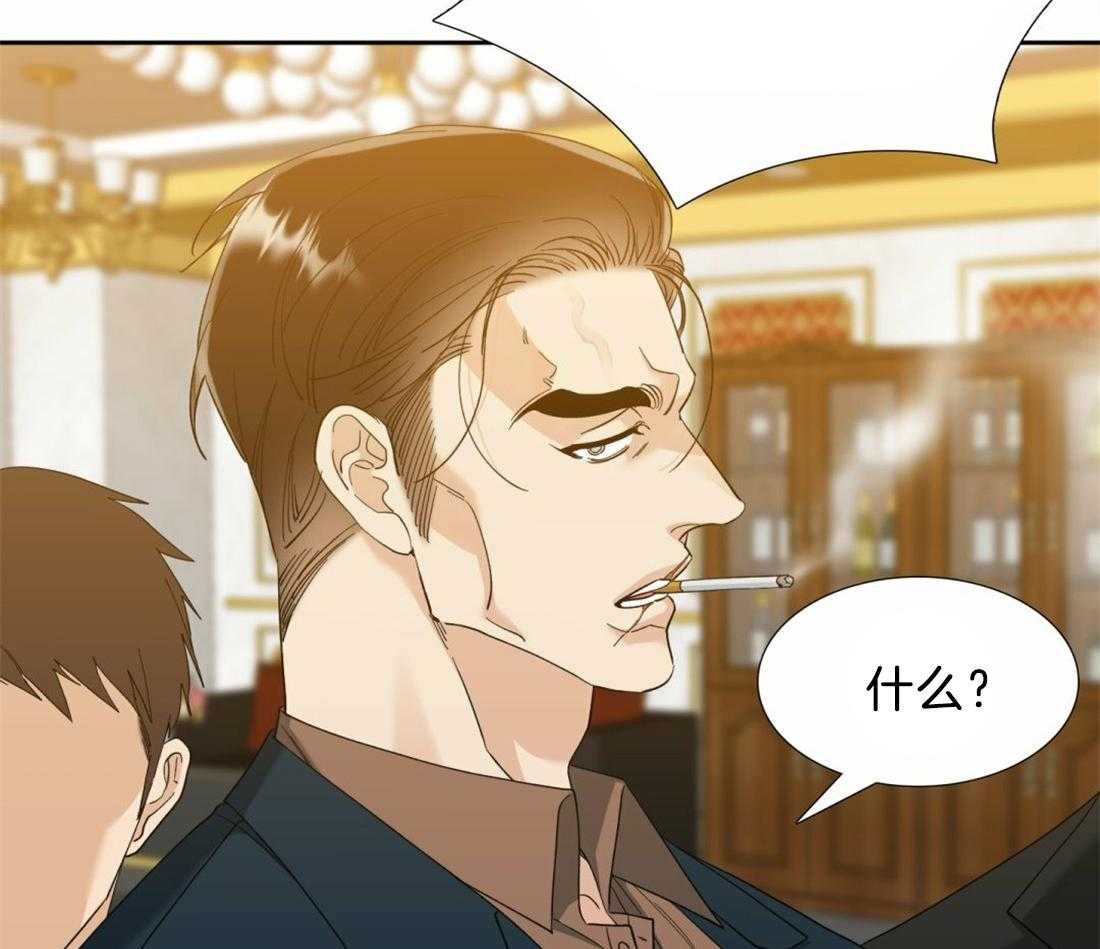 狂热幻想第123话图