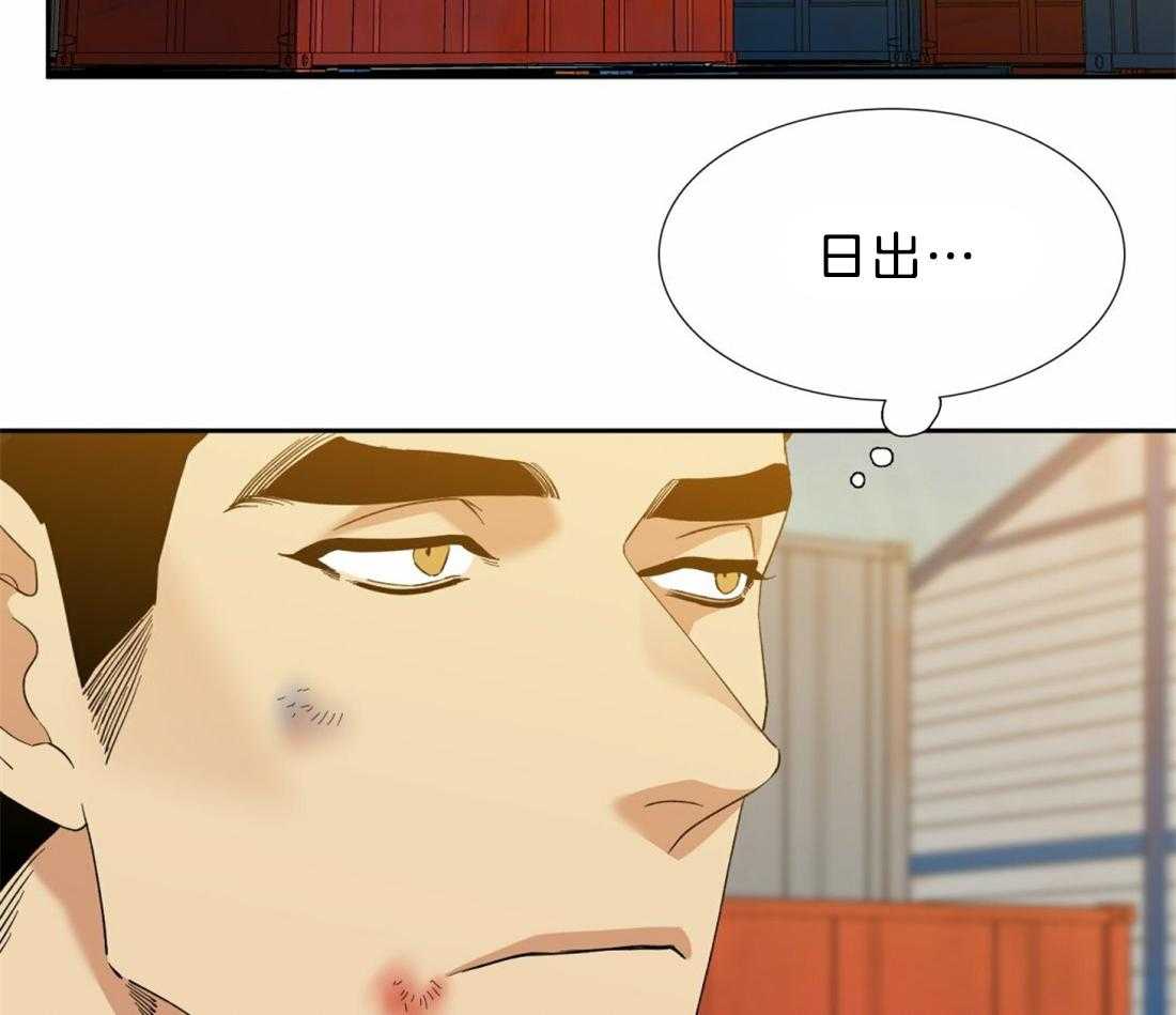 狂热幻想第123话图