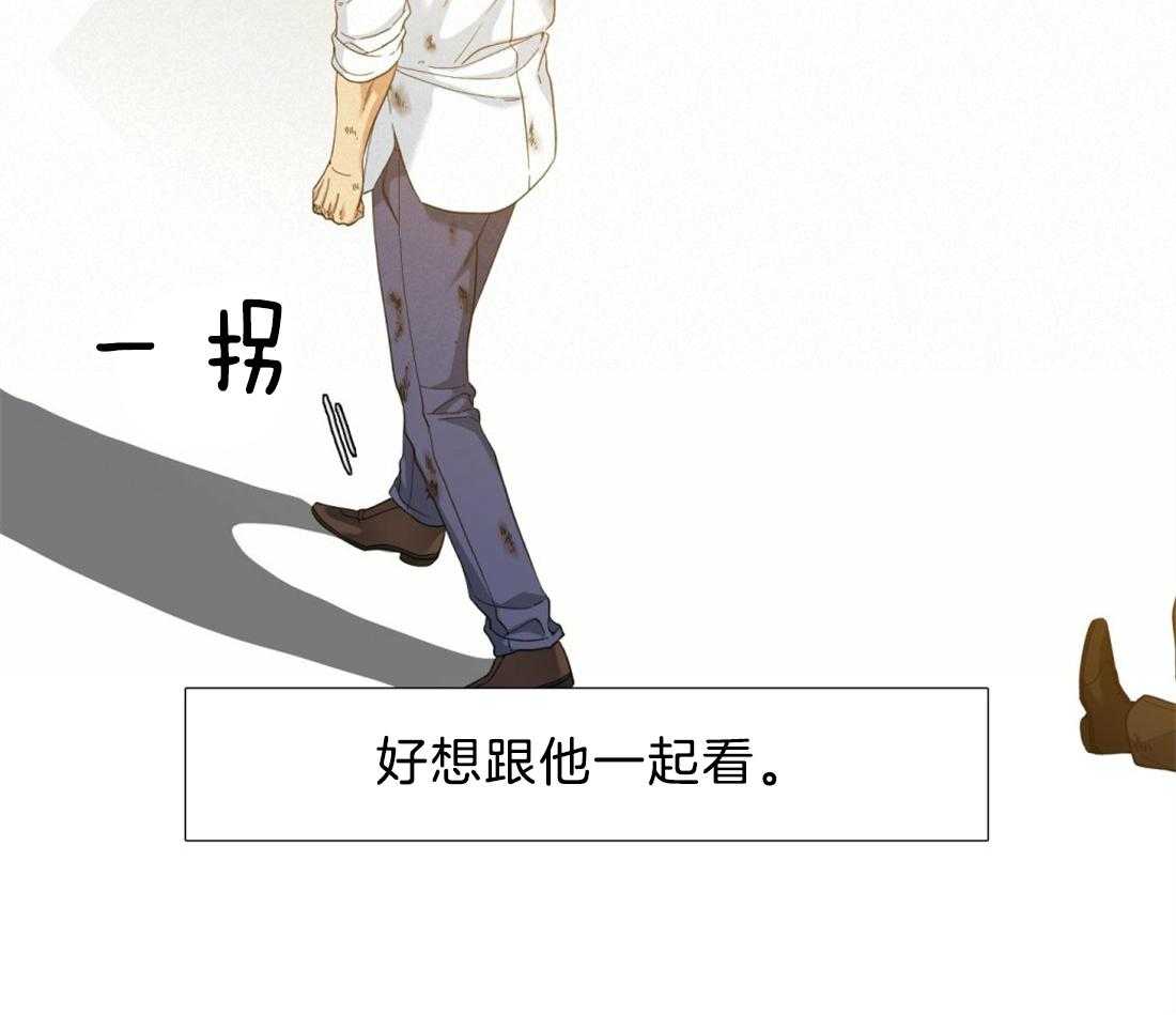 狂热幻想第123话图