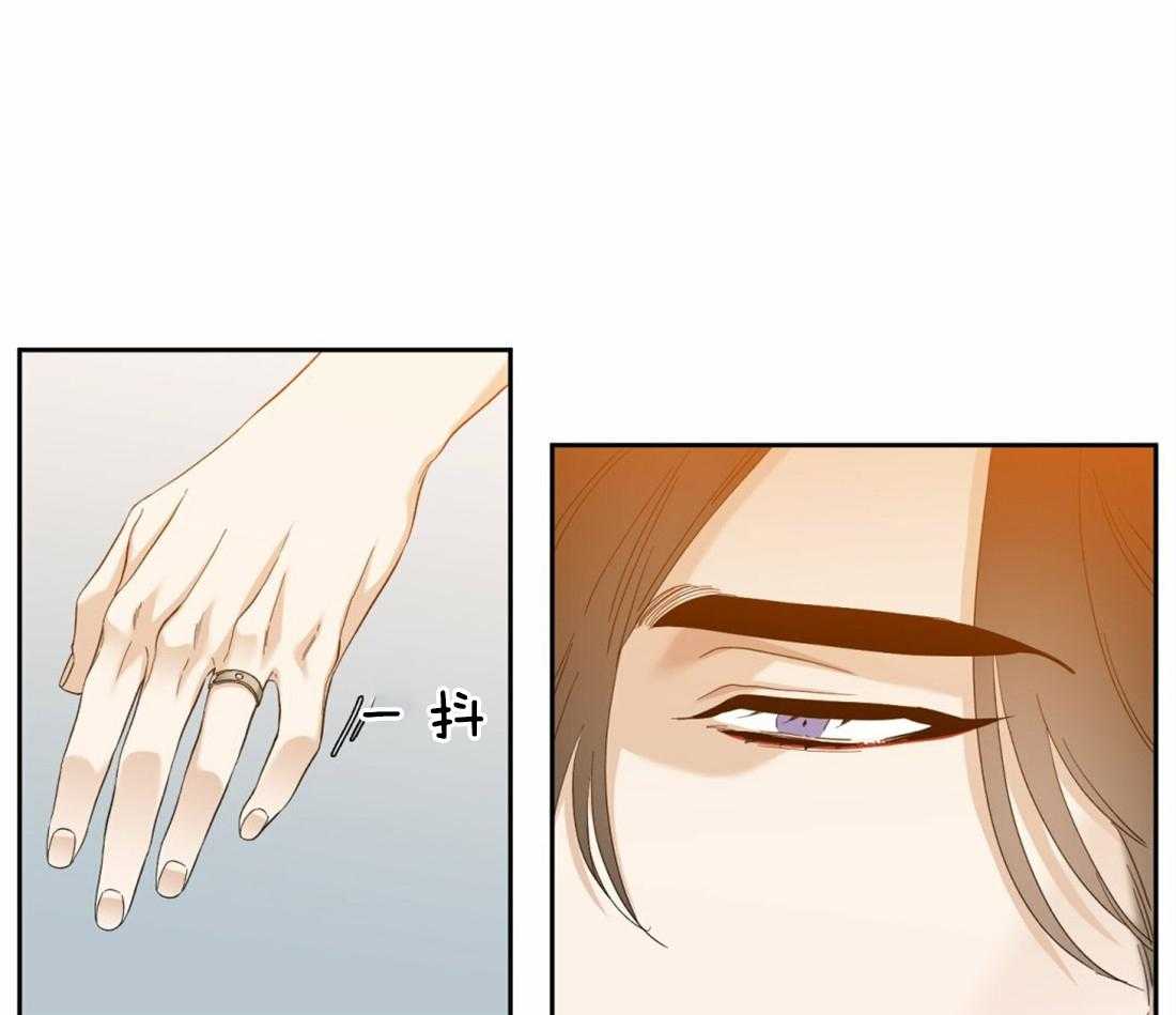 狂热幻想 第124话 第8页