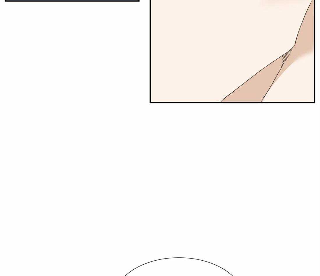 狂热幻想 第124话 第9页