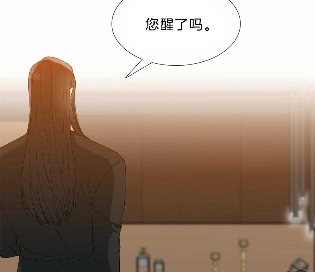 狂热幻想 第124话 第10页